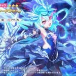 【プリコネR】今更シェフィー（ヴァードラッヘ）ガチャをあげるぞ！