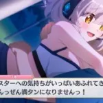 【プリコネR】 千恵ちゃんの本当のマスターになった！ 【クローチェ（サブマリン）CV:長谷川育美 さん】【プリンセスコネクト！Re:Dive】 Croce(Submarine)