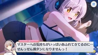 【プリコネR】 千恵ちゃんの本当のマスターになった！ 【クローチェ（サブマリン）CV:長谷川育美 さん】【プリンセスコネクト！Re:Dive】 Croce(Submarine)
