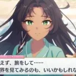 【プリコネR】 現実世界で目覚めたリーザさん 【リーザ CV:若山詩音 さん】【プリンセスコネクト！Re:Dive】 Liza CV:Shion Wakayama Priconne