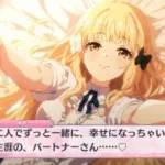 【プリコネR】 咲恋ちゃんを一番、一生大事にします！ 【サレン（ガンナー）CV:堀江由衣 さん】【プリンセスコネクト！Re:Dive】 Saren(Gunner) Priconne