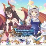 【プリコネR】 Event Story + Boss “To be connected　箱庭のプロフェクティオ” [Princess Connect! Re:Dive]