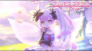 【プリコネR】 プリンセスコネクトプロセス – ティア 告白Suite OST