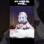 [프리코네R] 이제 걱정할 수준인 그의 여자관계 #プリコネr #프리코네