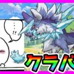 【プリコネR】1ボスは６回目押し以下は雑凸だよなぁ！？このまま行けば勝てるぞ【クランバトル】【２日目】