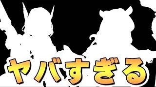 【プリコネR】誰がこんな編成組めるねんランキング2026堂々の第1位が登場【クラバト】