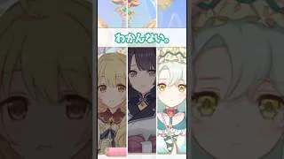【プリコネR実況】2108_プレシアわかんない。 (2023/07/15) #Shorts