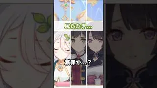 【プリコネR実況】2110_コッコロママは時におケツをたたく。 (2023/07/15) #Shorts