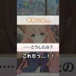 【プリコネR実況】2114_隠し事下手なアリサさん。 (2022/09/24) #Shorts
