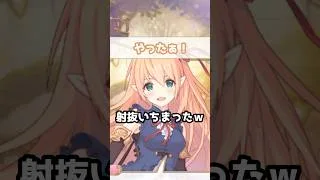 【プリコネR実況】2127_抜きん出たアリサ。 (2022/09/24) #Shorts