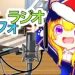 【プリコネR】第4部直前生放送を見るぞ！！
