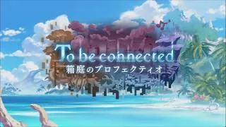 【プリコネR】ストーリーイベント「To be connected 箱庭のプロフェクティオ」