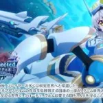 【プリコネR】「To be connected　箱庭のプロフェクティオ」　イベントストーリー