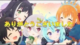 【プリコネR】引退します。YouTubeに不適切配信者はいらないんだ…今までありがとうございました。【プリンセスコネクト！Re:Dive】