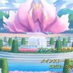 【プリコネRe】第三部 エピローグ②－１【メインストーリー】