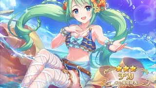 【プリンセスコネクトRe:DIVE】チカ(サマー)