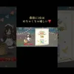 ランドソル杯最終日 #ヒカキンボイス #プリコネr  #ヴルム