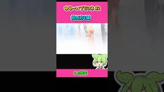 #shorts【初心者】ゆるーいプリコネ ＃2