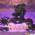 #96【プリコネR】エルピス討魔サポート歓迎！