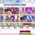 【プリコネR】　＃３５２　クラメン募集+最近まともに配信がやってないことに気づいた