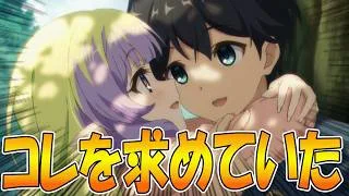 【プリコネR】我々がプリコネに求めているものが分かりました。