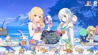 プリコネRの動画をあげました 復刻イベント クリア,アネモネ(2026年10月22日)