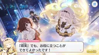 【プリコネR】 現実世界でユイと出会うアグライアちゃん 【アグライア CV:指出毬亜 さん】【プリンセスコネクト！Re:Dive】 Aglaia CV:Maria Sashide Priconne
