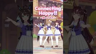 【#プリコネR × #ウマ娘 コラボ記念】「Connecting Happy!!」 #踊ってみた ！