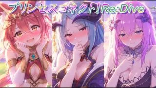 【プリコネR】騎士君に選ばれた違う世界線の娘たちの反応 [Princess Connect!Re:Dive]