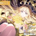 【プリコネR】ウマ娘コラボガチャ全スルー予定の覚悟を決めた漢のリマ娘ラビリンス難易度10全ギルド制覇ダービー ＃クラメン募集中