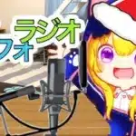 【プリコネR】10月17日生放送情報がとんでもないぞ！？
