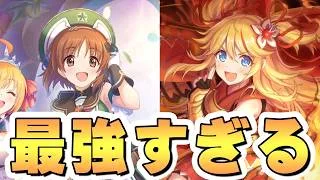 【プリコネR】新しい結論パが強すぎて今後これしか出てこないかも【10月バトスタ】【ROUND21まで編成紹介】
