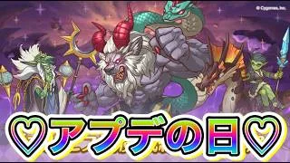 【プリコネR】15日アプデ！エルピス開幕じゃい！！