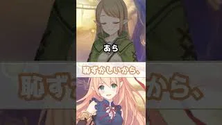 【プリコネR実況】2152_てれてれアリサ。 (2022/09/24) #Shorts