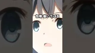 【プリコネR実況】2166_その闇の先アニメ。 (2022/10/22) #Shorts