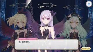 【#プリコネR】メインストーリー第3部12章見ていく