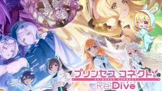 【#プリコネR】4部のストーリー一緒に見ましょ👀【#プリンセスコネクトRedive】