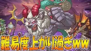 【プリコネR】突然難易度爆上がりしたエルピス討魔戦線EX解説