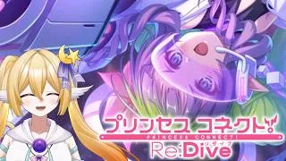 【#プリコネR】アメス（ガンナー）お迎え！🔫【#プリンセスコネクトRedive】