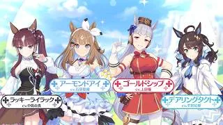 【プリンセスコネクト！Re:Dive】「大爆走！プリンセスダービー　魔法と炎と海と空！？」コラボストーリーイベント紹介