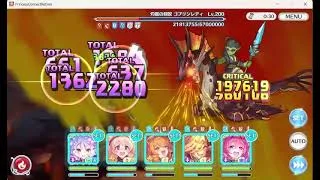 プリンセスコネクトRe:Dive イベントストーリー