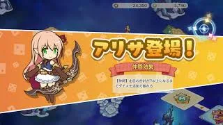 【プリンセスコネクト】エルピス君きちゃったのでやるー